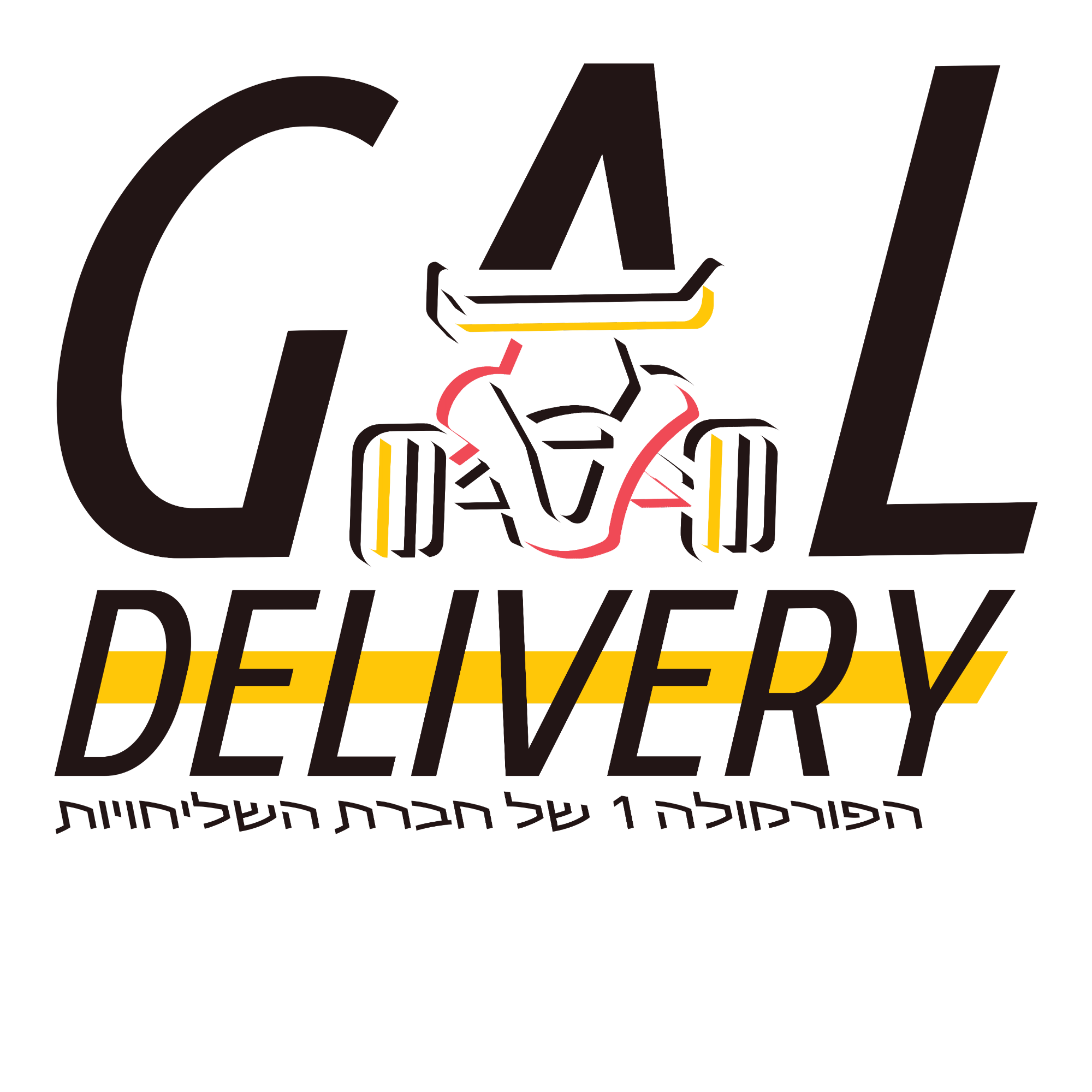 GAL DELIVERY